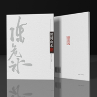 陈危冰作品集