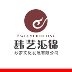 玮艺汇锦纱罗文化传播有限公司Logo设计
