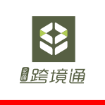玄通·跨境通 企业LOGO设计