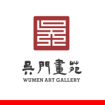 吴门画苑