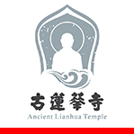 古莲华寺  标志设计
