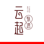云起物语  品牌设计