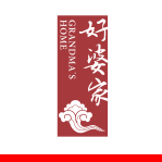 好婆家