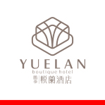 悦澜酒店  品牌设计