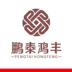 鹏泰·鸿丰  企业形象设计